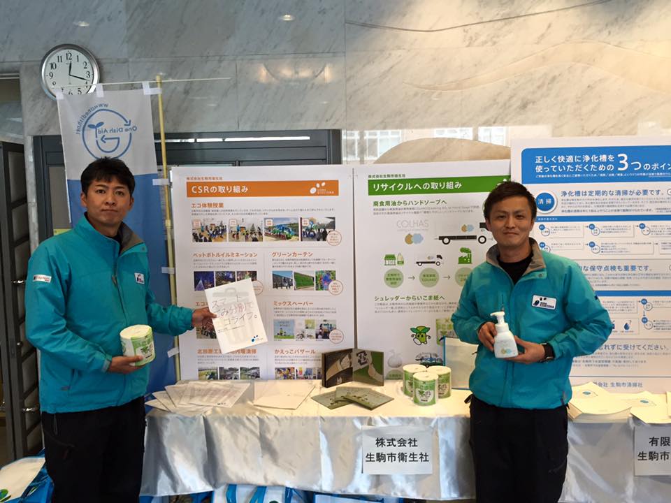 12239524_1710784885817884_5992729662642658853_n