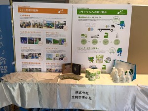 12239609_1710783092484730_7751500994246704995_n